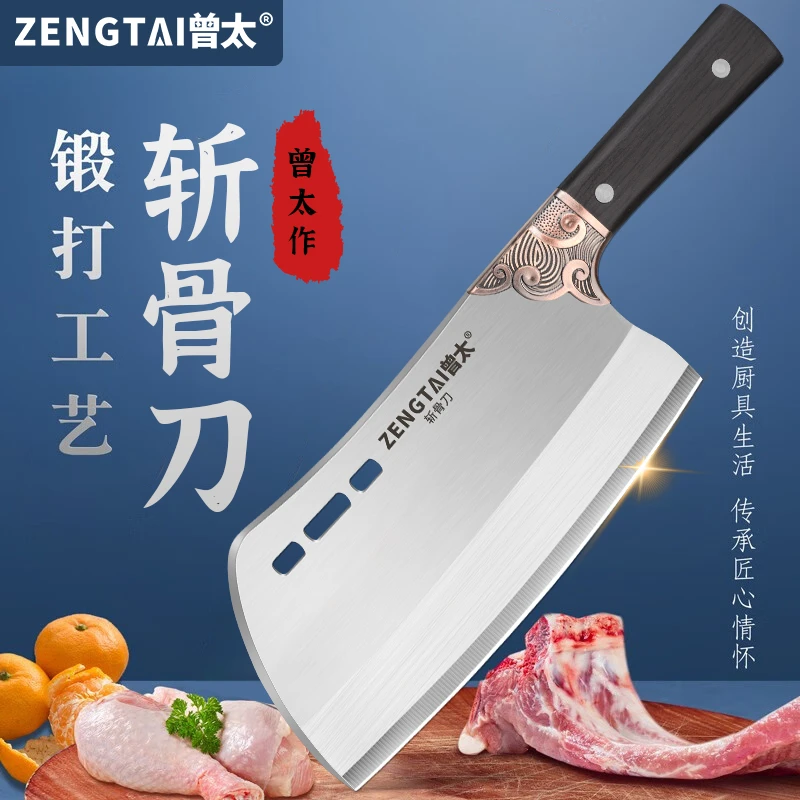 不锈钢加重加厚锋利家用酒店厨师斩骨剁骨切丝切片切肉斩切两用刀