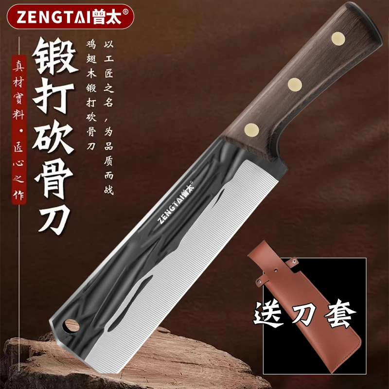 5MM加厚鸡翅木手柄家用户外砍骨刀砍柴商用剁骨斩骨菜刀专用刀具