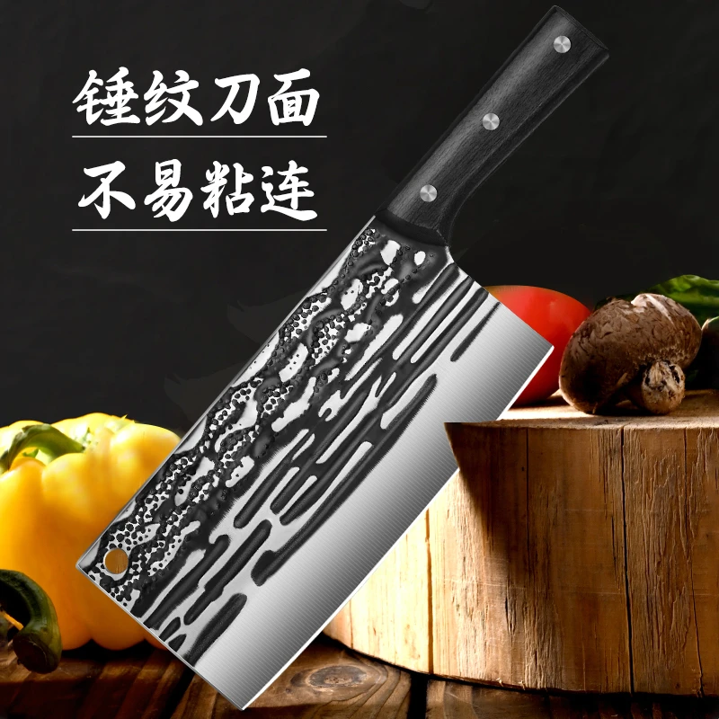 手工锻打菜刀厨房家用斩切两用刀超锋利切菜切肉刀斩骨头刀剁排骨