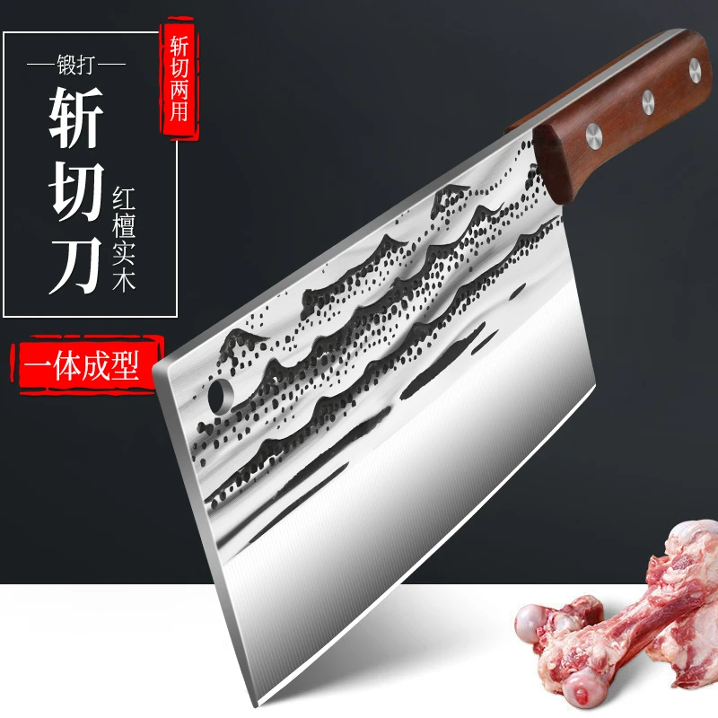 锻打斩切刀加厚菜刀家用切菜切肉砍骨头刀厨房两用刀厨师专用刀具