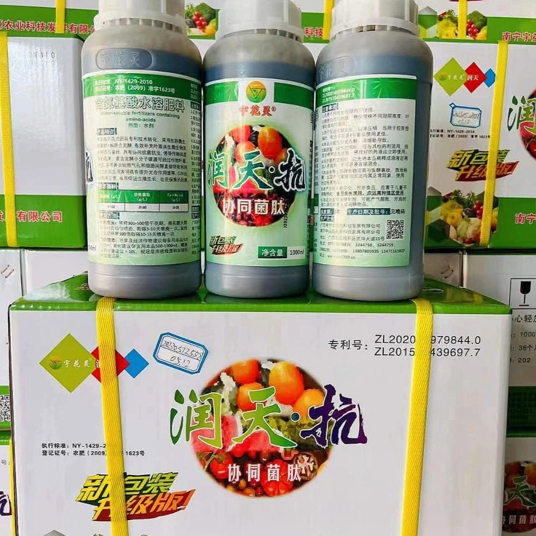 宇花灵润天抗氨基酸水溶肥料叶面肥加生防菌，补充营养治病抗虫