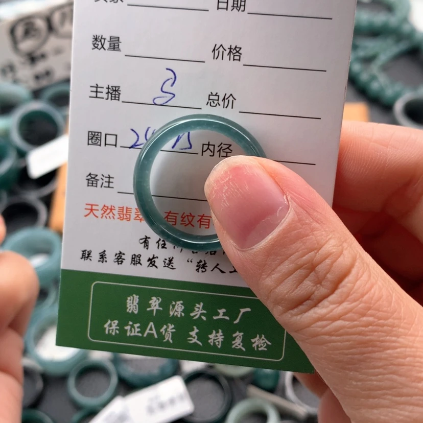 【闪购商品】翡翠戒指未镶嵌?****࿐