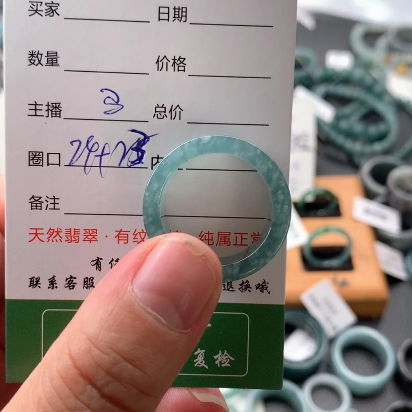 【闪购商品】翡翠戒指未镶嵌今****吗