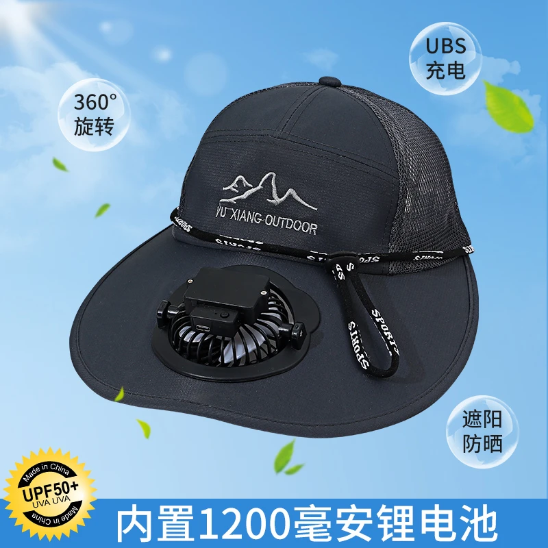 夏季成人充电带风扇帽子渔夫帽大帽檐登山男士户外透气遮阳防晒女