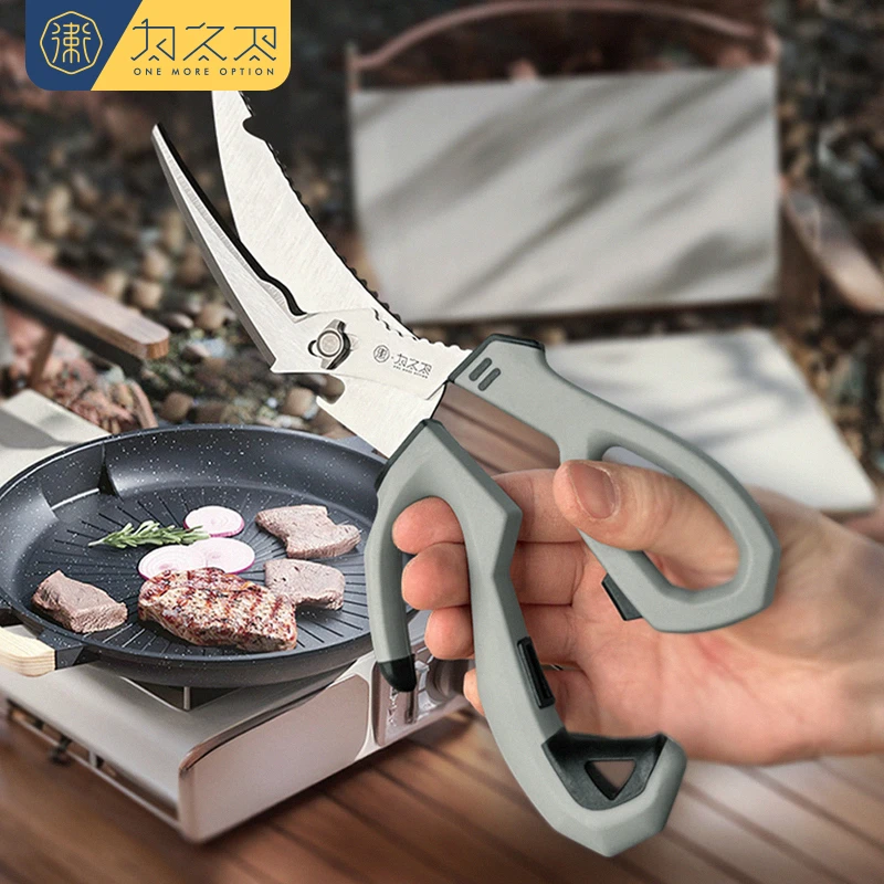 为之卫理料师户外多功能剪刀垂钓鱼工具鸡骨剪露营烧烤装备户外刀