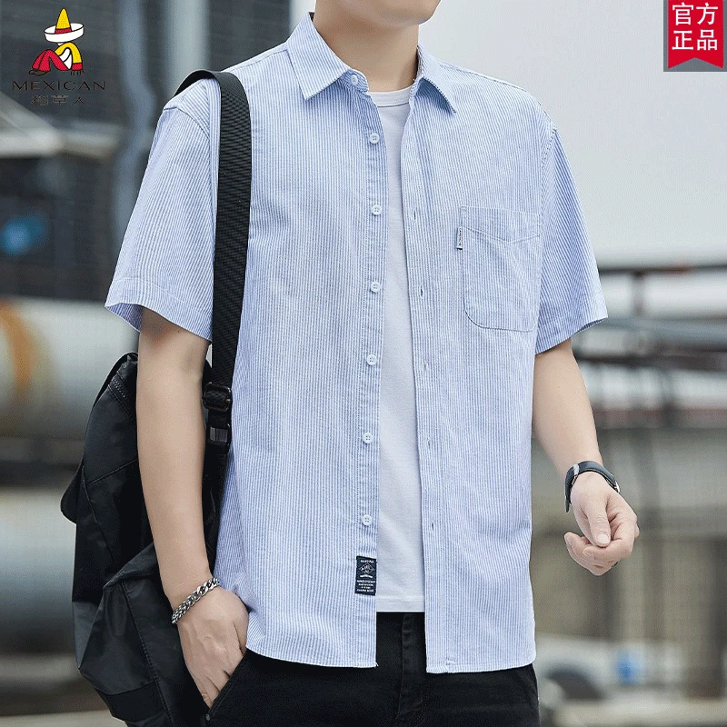 稻草人夏季男士纯棉牛津纺短袖衬衫时尚潮流休闲百搭衬衣外套