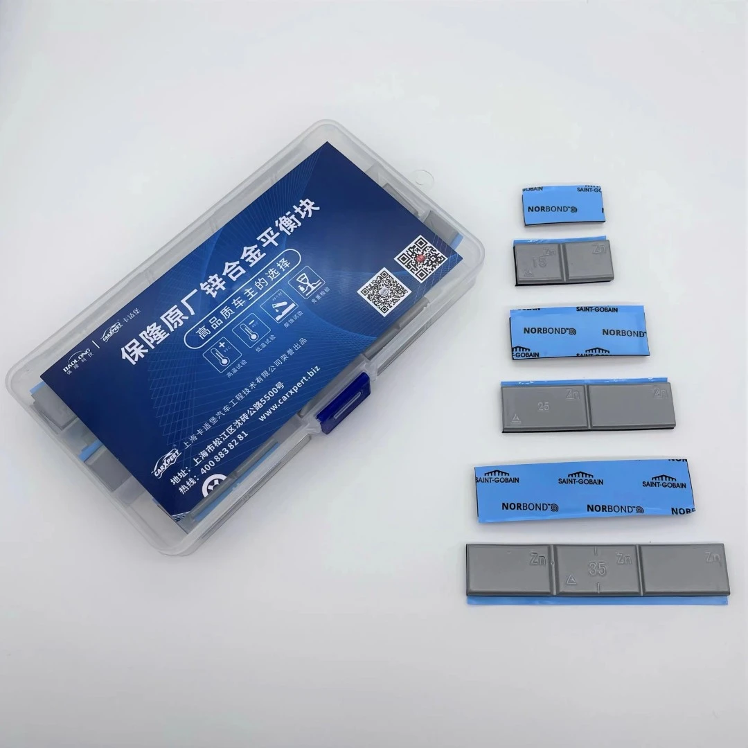 原厂锌合金车轮动平衡配重块【700克/盒】卷装平衡块动平衡粘块优质