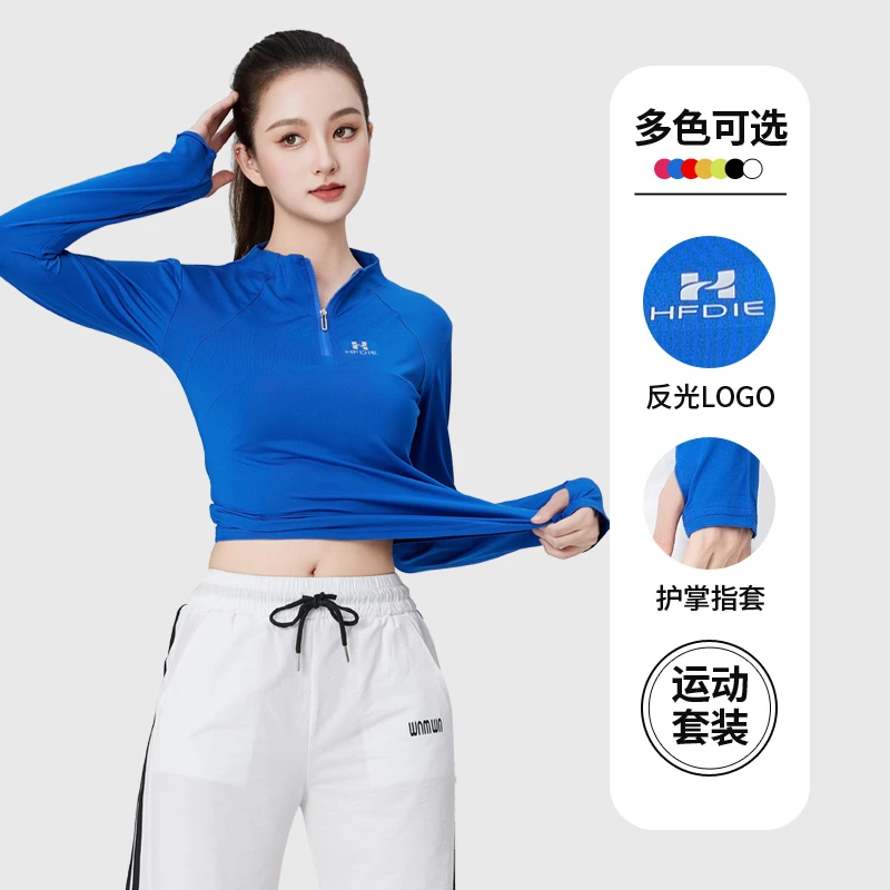 春秋专业休闲服套装女士长袖速干半拉链上衣广场舞健身跑步两件套