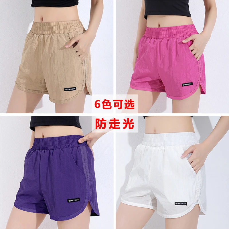 夏季户外运动短裤女士防走光速干薄款显瘦跑步训练健身跳绳健身裤