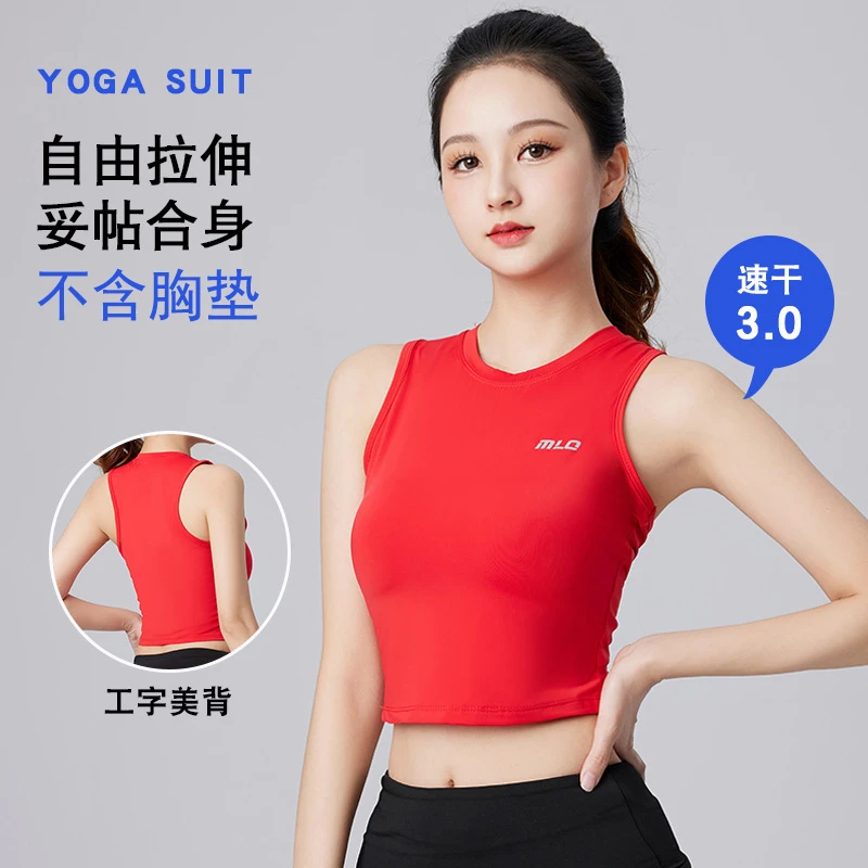 速干瑜伽马拉松运动专业跑步背心女士健身上衣透气美背性感无袖