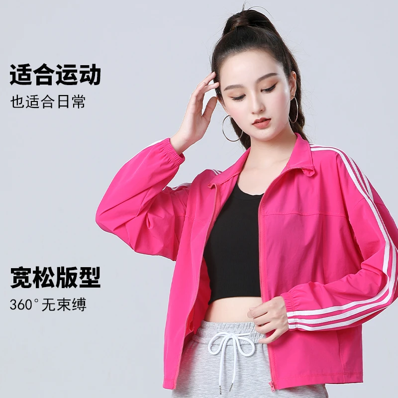 2025春装运动风衣户外跑步休闲潮牌外套女士时尚跳舞瑜伽健身上衣