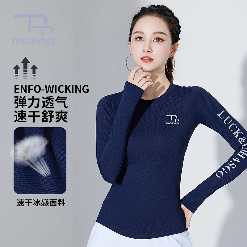 春秋薄款速干透气长袖T恤女瑜伽跳操运动显瘦上衣户外跑步健身衣