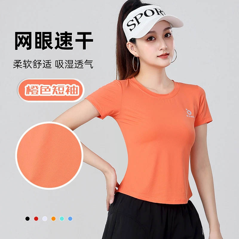 ins夏季网眼透气速干短袖T恤女士跑步健身运动服时尚薄款瑜伽上衣