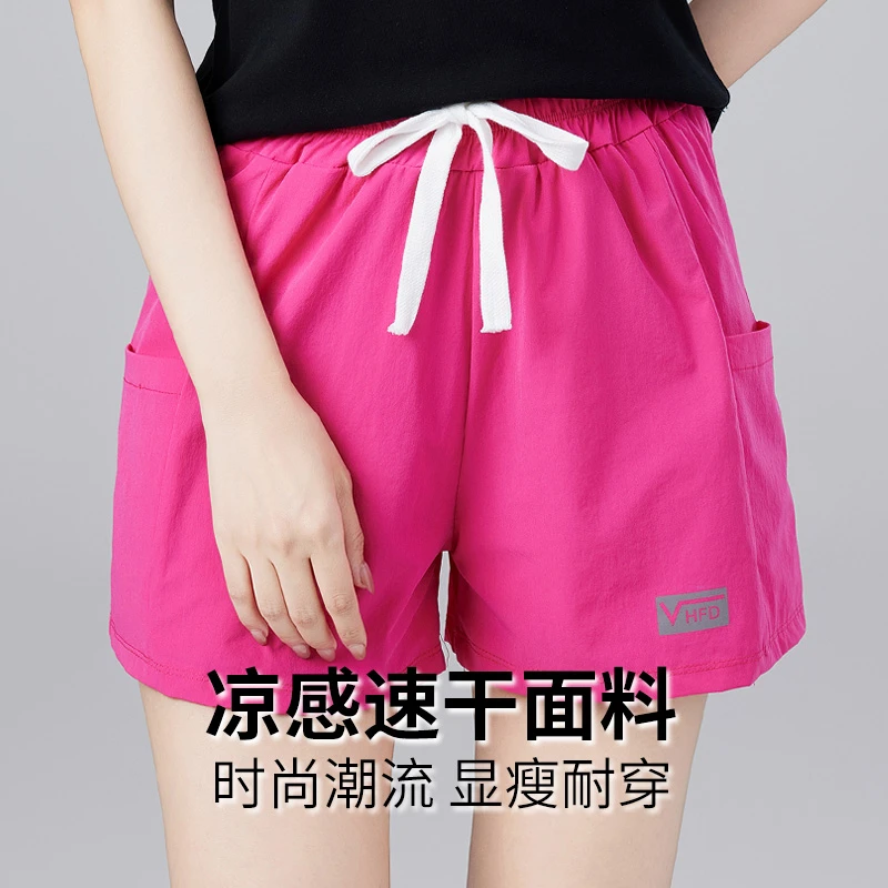跑步运动短裤女士夏季薄款防走光户外健身跳舞跳操百搭速干休闲裤