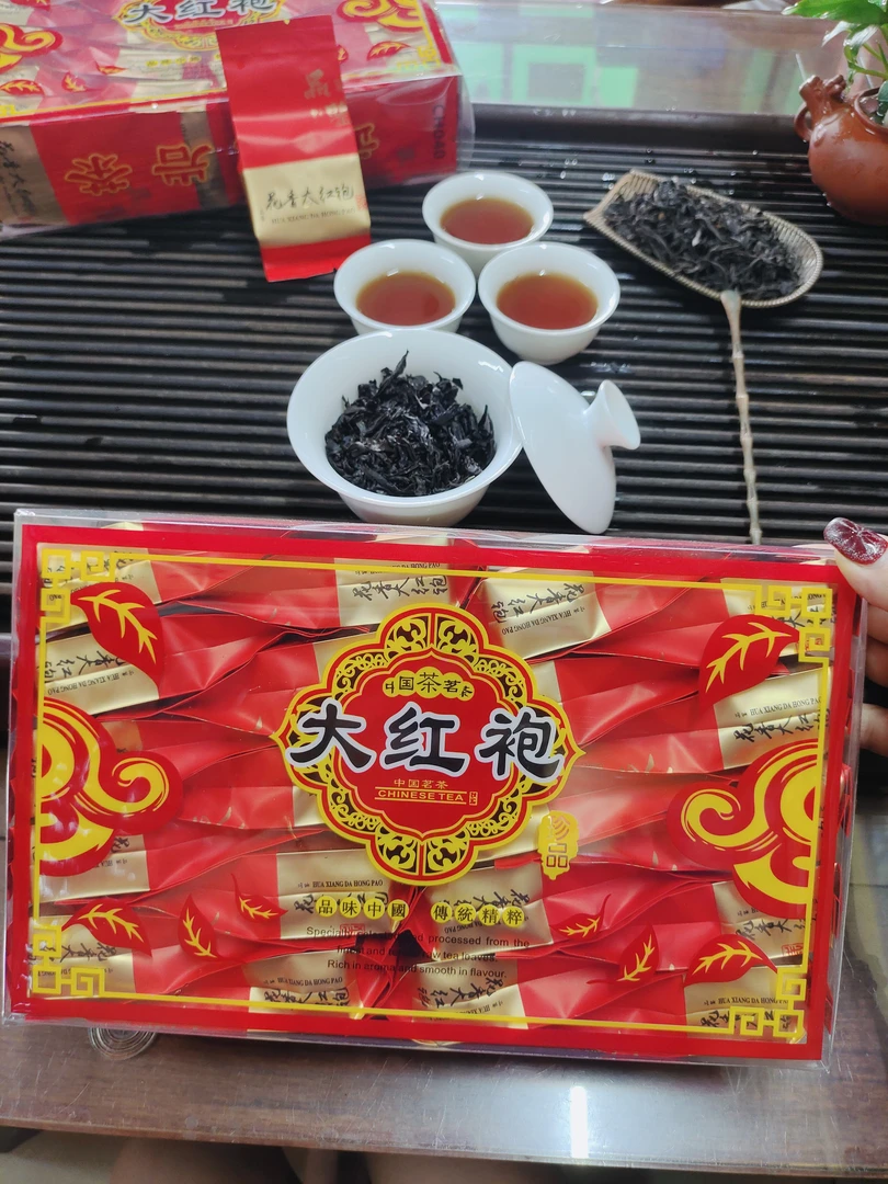 浓香型大红袍 pvc 两盒一斤