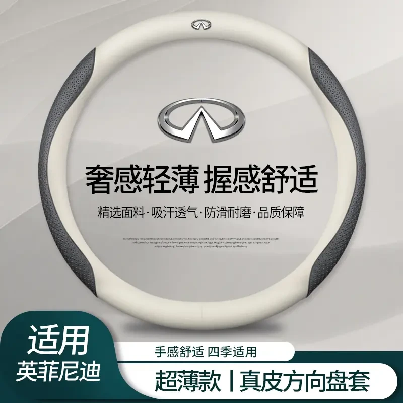 英菲尼迪真皮方向盘套Q5L QX50 QX60 QX70 ESQ Q70 EX把套高端卡