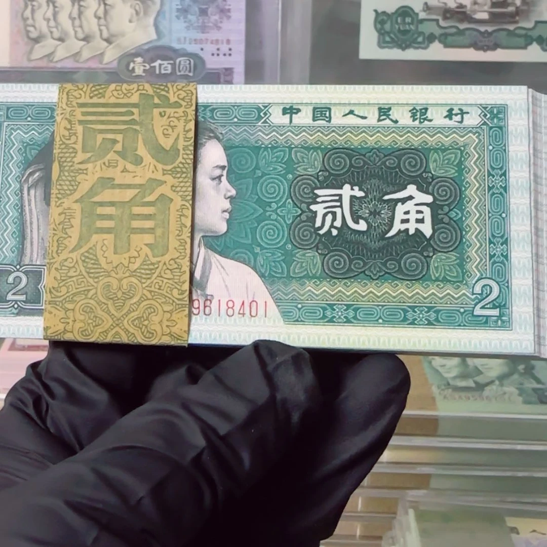 【闪购商品】8002一刀百张连号尾8401