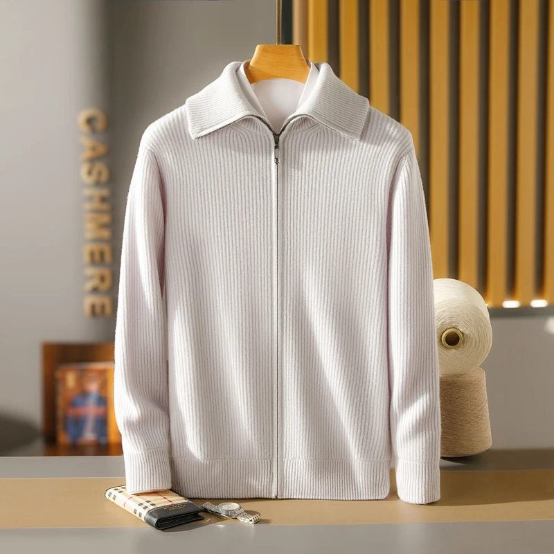 秋冬v领纯色山羊绒衫男针织开衫外套长袖毛衣外搭保暖百搭打底衫