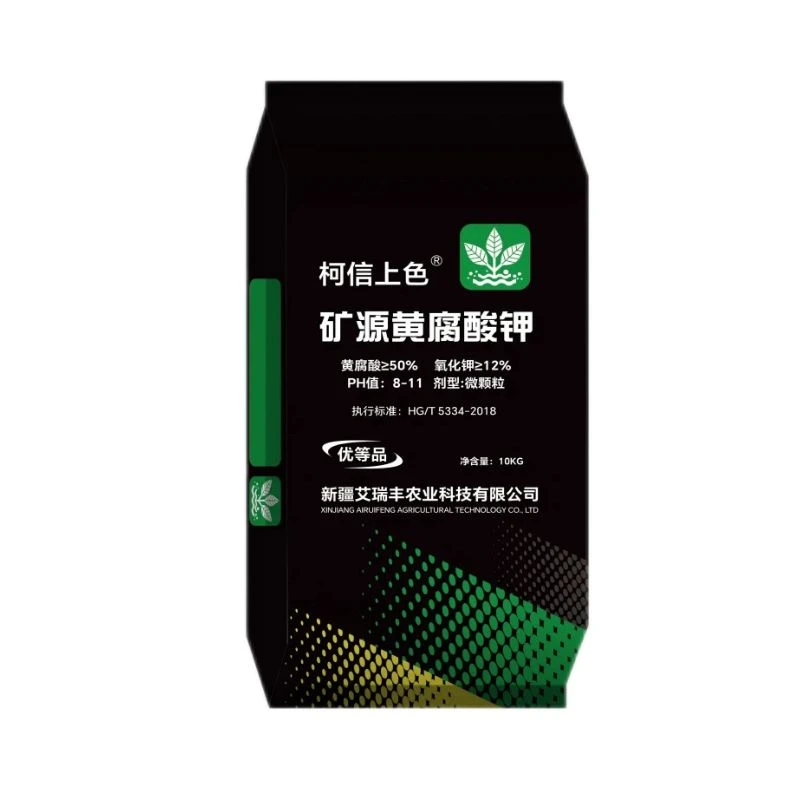 矿源黄腐酸钾，开始啦！促根调理改良剂