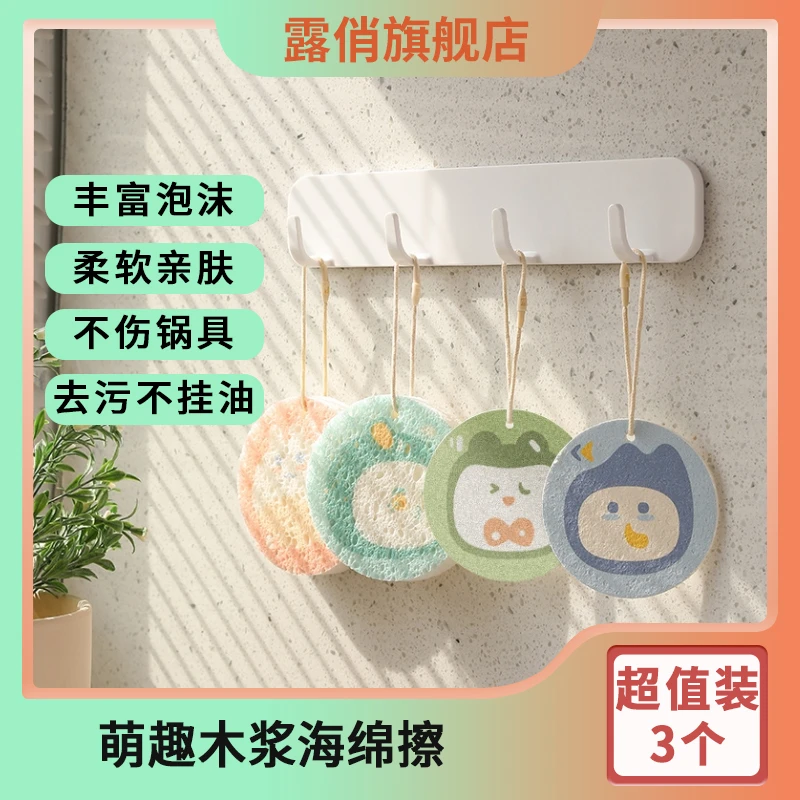 海绵擦压缩木浆棉卡通洗碗海绵吸水魔力擦不易沾油厨房锅刷抹布巾