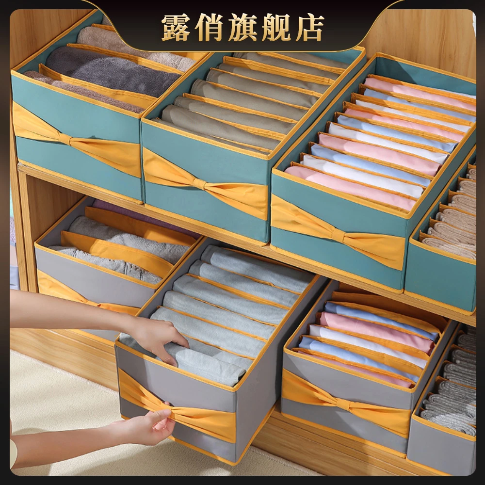 【换季收纳盒】大8格衣服裤子收纳格收纳袋装衣物分隔牛仔裤分层