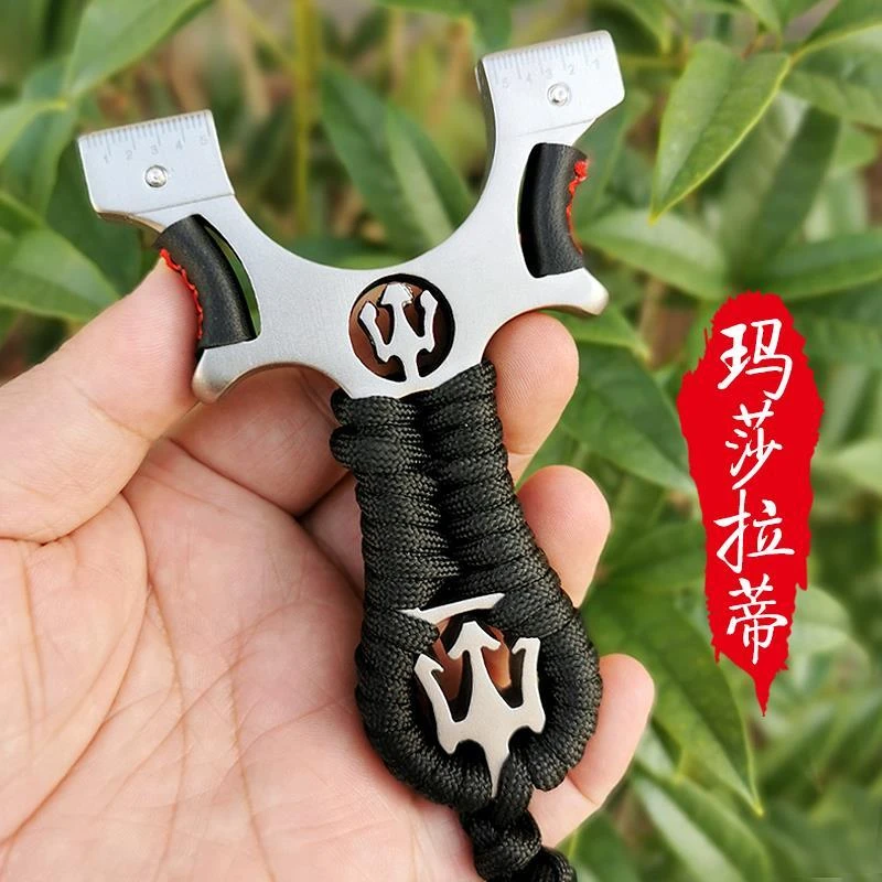 不锈钢玛莎拉蒂扁皮筋弹弓直板快压户外弹射玩具估打弓连瞄弹工器