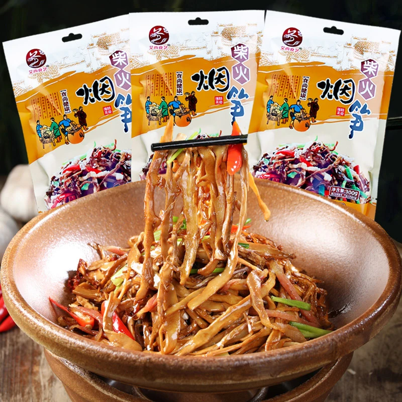 农家柴火烟笋干货湖南特产袋装烟熏油焖笋干脆竹笋尖餐饮食材炖汤