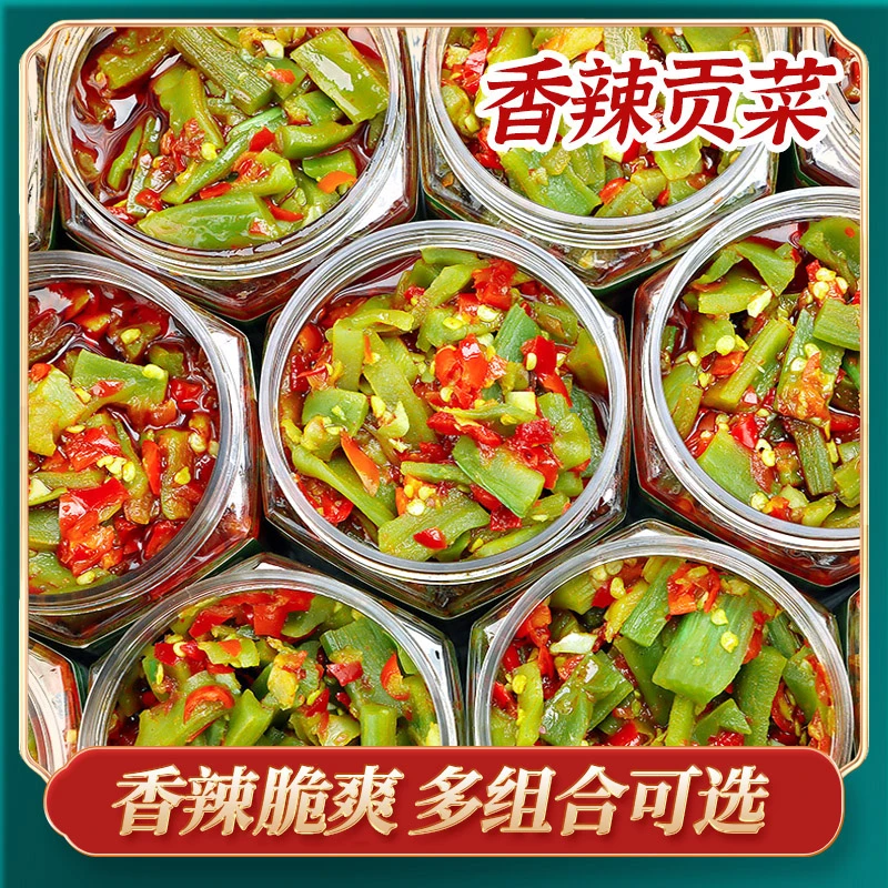 香辣剁椒贡菜开味下饭菜罐装美食开胃菜酱菜咸菜榨菜速食食品