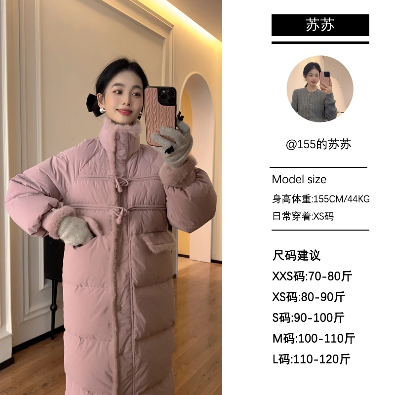 【苏苏家】专为小个子定制紫色貂毛中长款保暖90白鸭绒羽绒服外套女