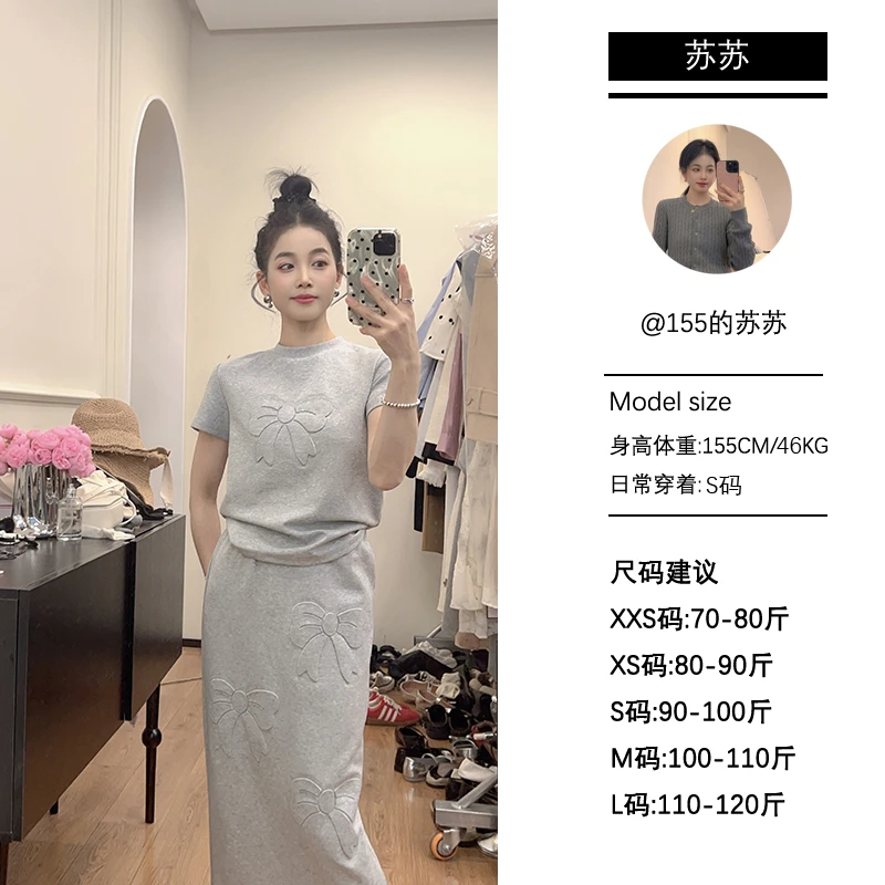 【苏苏家】专为小个子定制夏季显瘦显高短袖T恤中长款半身裙套装女