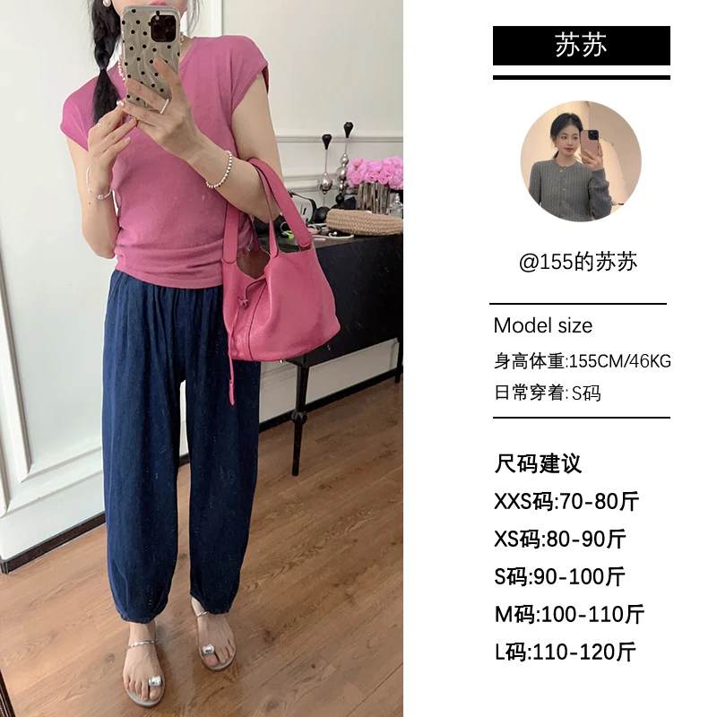 【苏苏家】专为小个子定制夏季显瘦薄款原色牛仔奶奶裤复古宽松裤子