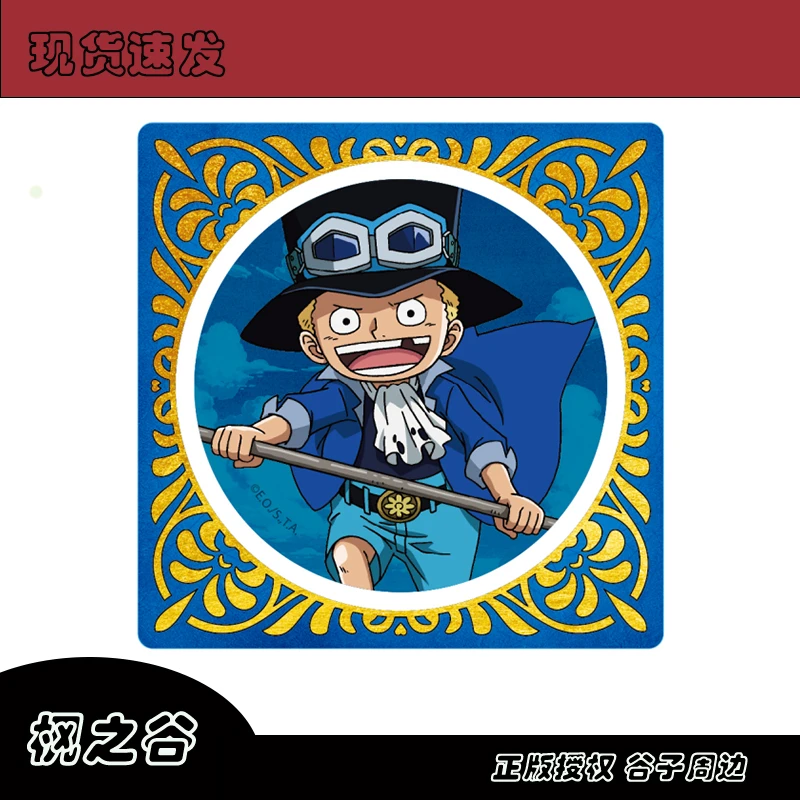 【官谷】正版海贼王幼年萨博亚克力吧唧收纳盒