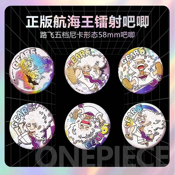 【官谷】正版海贼王动漫周边马口铁吧唧五档路飞镭射徽章盲盒谷子