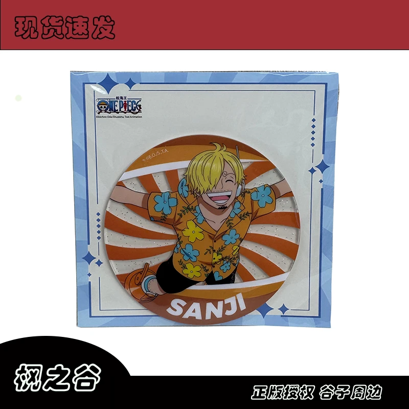 【官谷】正版海贼王艾格赫德杯垫山智