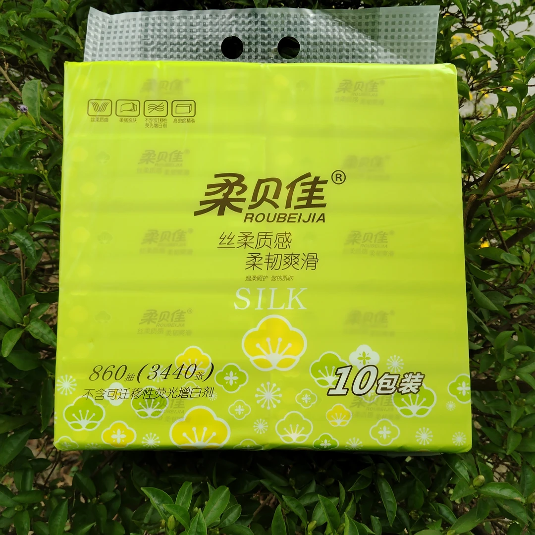 柔贝佳抽纸卫生纸纸巾餐巾纸可湿水大尺寸大包高密度丝柔柔软加厚