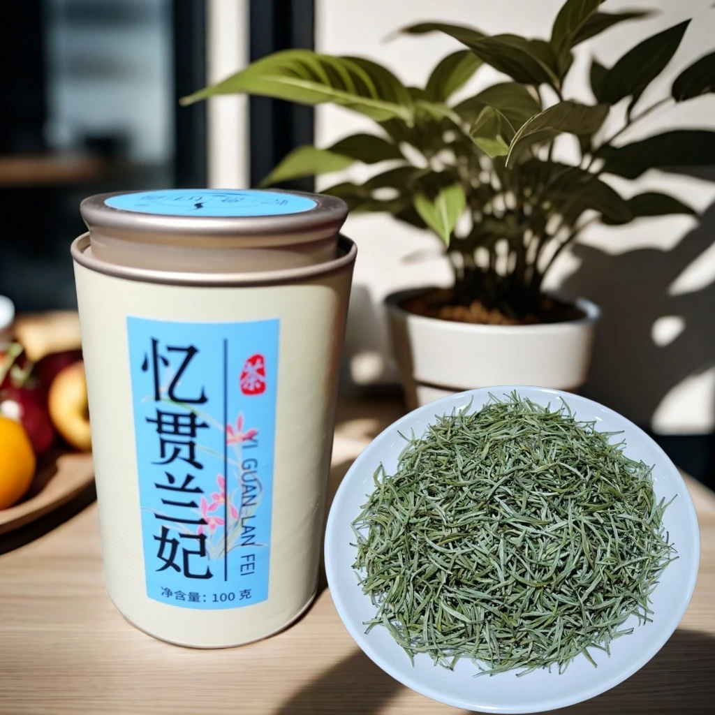 忆贯兰妃花香茶  踏雪级兰花香型四川茶 100克/罐装