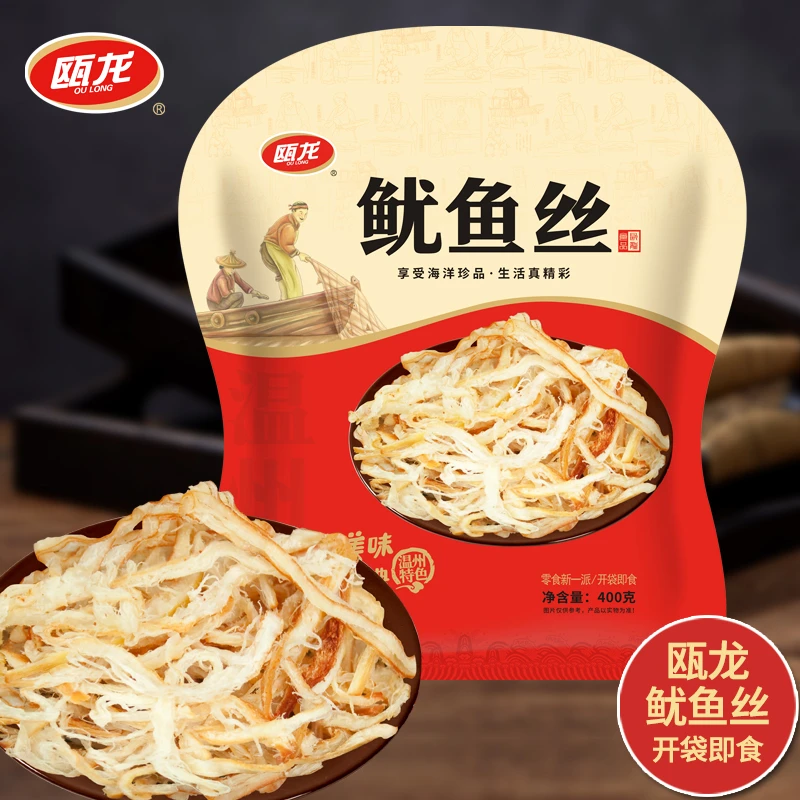温州美食 瓯龙鱿鱼丝400克