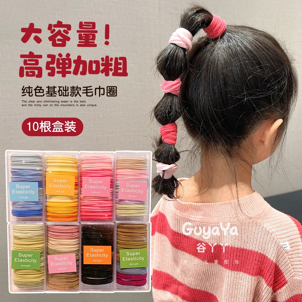 儿童皮筋女孩高弹力扎头发发圈头绳彩虹色宝宝头饰耐用小女孩发饰