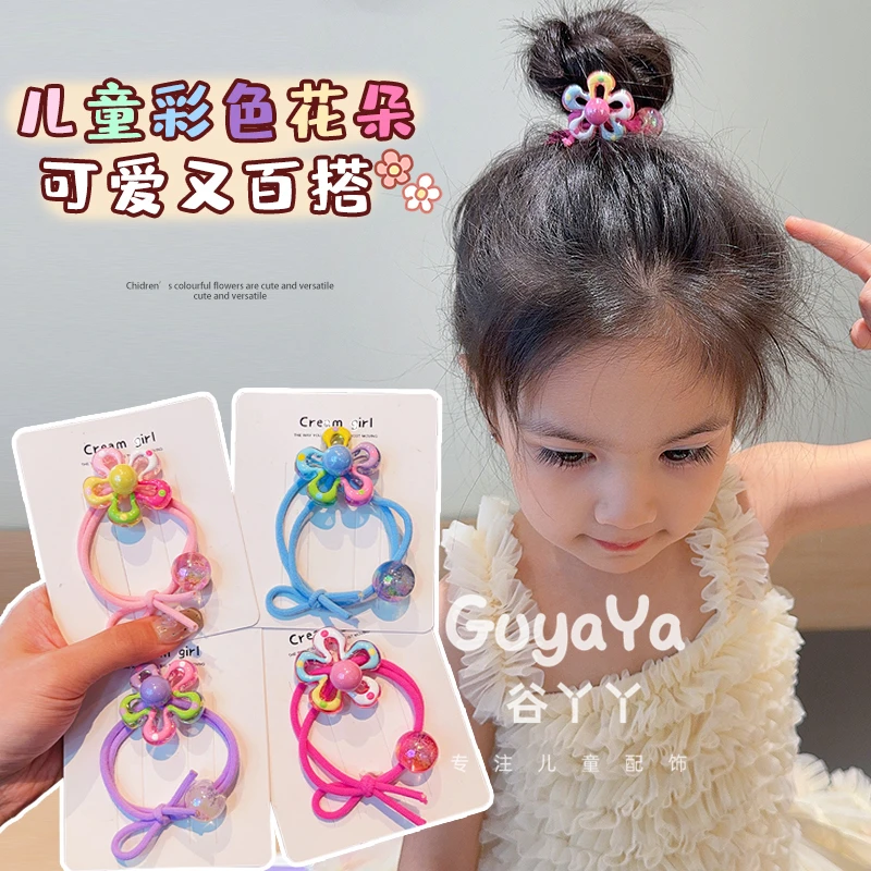 儿童可爱彩色花朵皮筋扎头发不伤发小女孩头绳高弹力马尾发圈头饰
