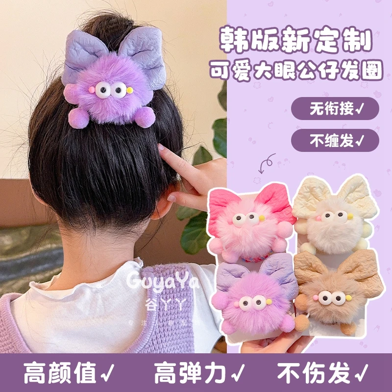 儿童卡通蝴蝶结毛毛球球发圈女童扎头发扎高马尾新款女孩皮筋发饰