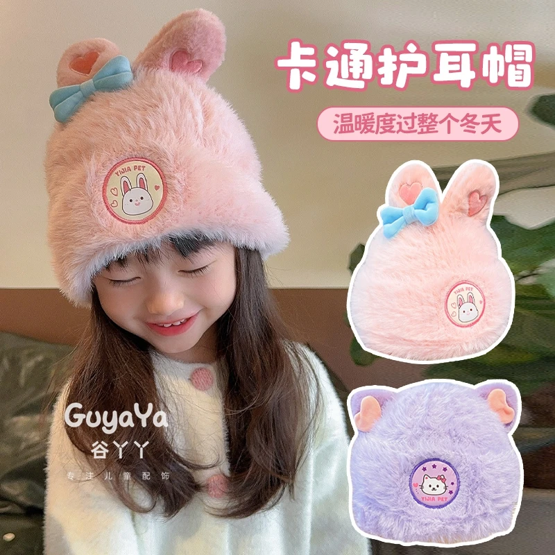 冬季可爱猫耳朵儿童帽子宝宝冬天加绒护耳帽男女童保暖防风毛线帽