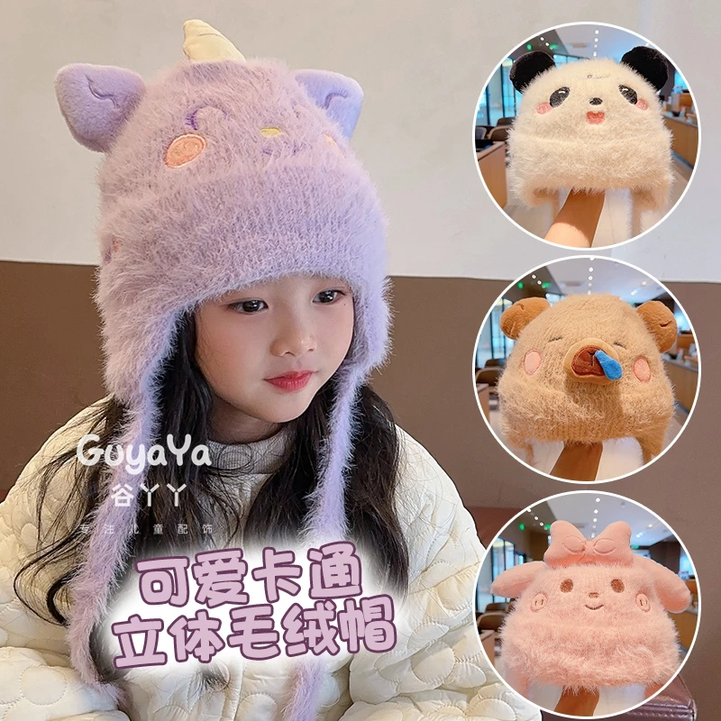 儿童帽子立体卡通毛绒帽宝宝秋冬季加绒保暖男女童冬天防风护耳帽