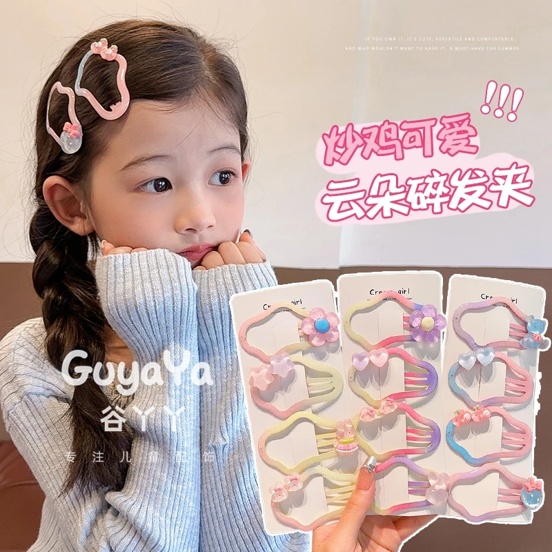 渐变色卡通云朵夹女童不伤发高颜值发卡小女孩前额碎发夹bb夹发饰