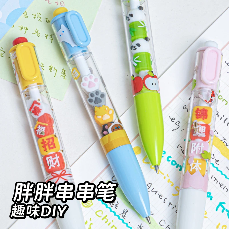 三年二班串串乐DIY笔可爱按动中性笔学生开学季高颜值黑色刷题笔