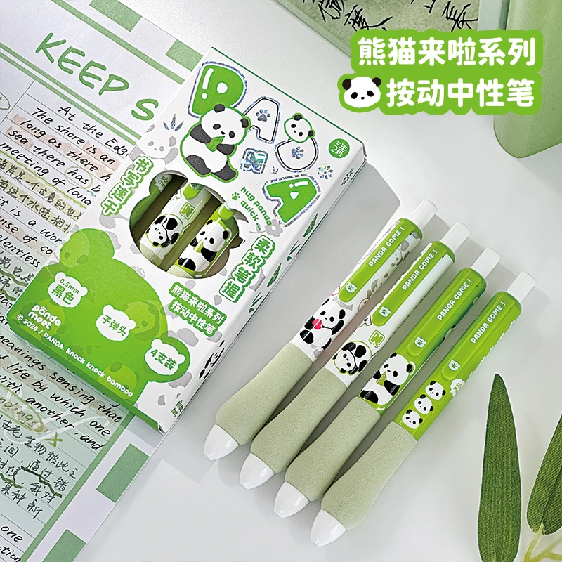 三年二班熊猫按动笔全都要系列好看按动刷题笔学生办公折叠笔盒