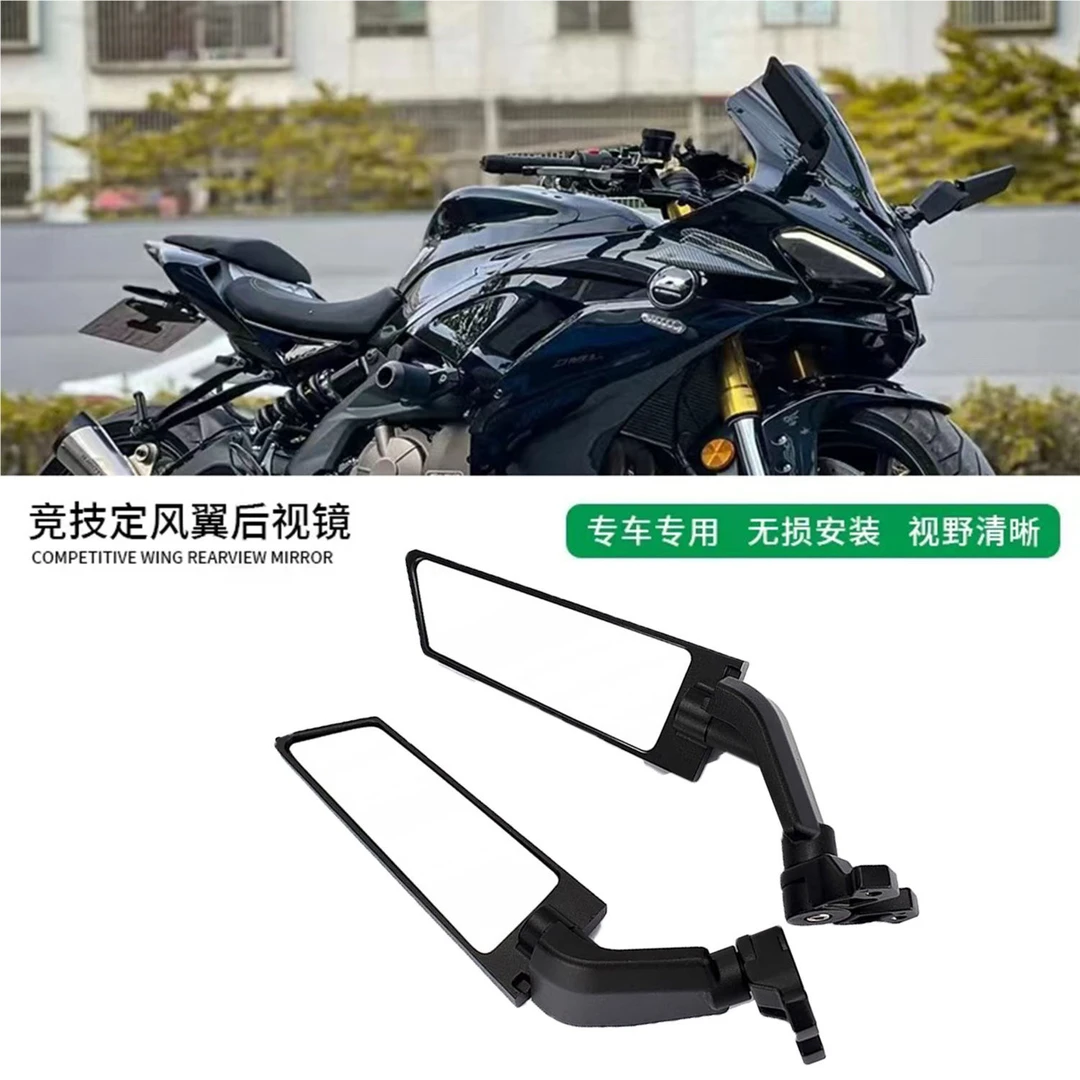 适用钱江赛600春风450SR/250SR 凯越450RR改装定风翼后视镜带灯