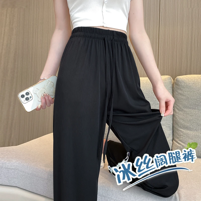 黑色阔腿裤女夏季2025年新款高腰垂感窄版直筒裤冰丝小个子休闲裤