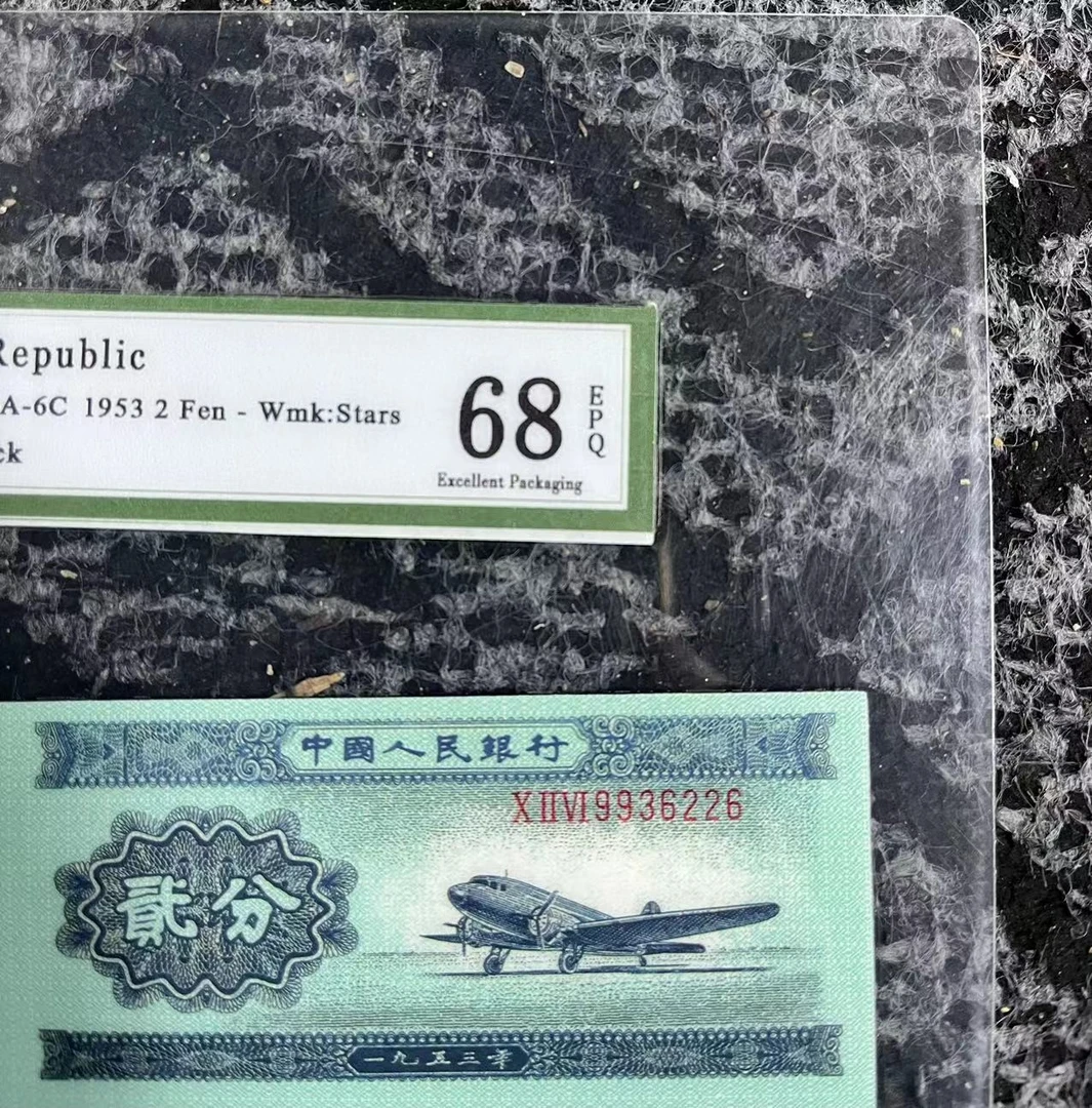 六张二版飞机A028已退市货币样式文创工艺礼品非流通号码仅供参考