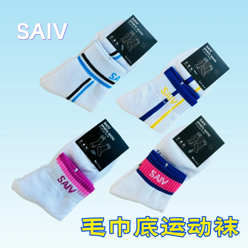 SAIV专业乒乓球厚底毛巾袜加厚男女纯棉中筒乒乓球运动袜子
