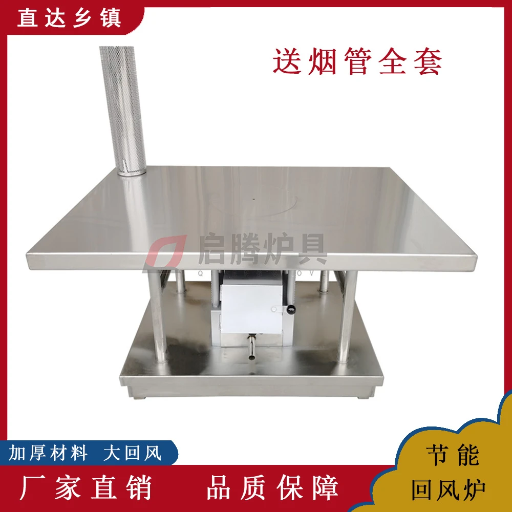 回风炉长方形80*120cm 烧柴烧煤无烟回风炉条形圆柱取暖炉 烤火炉